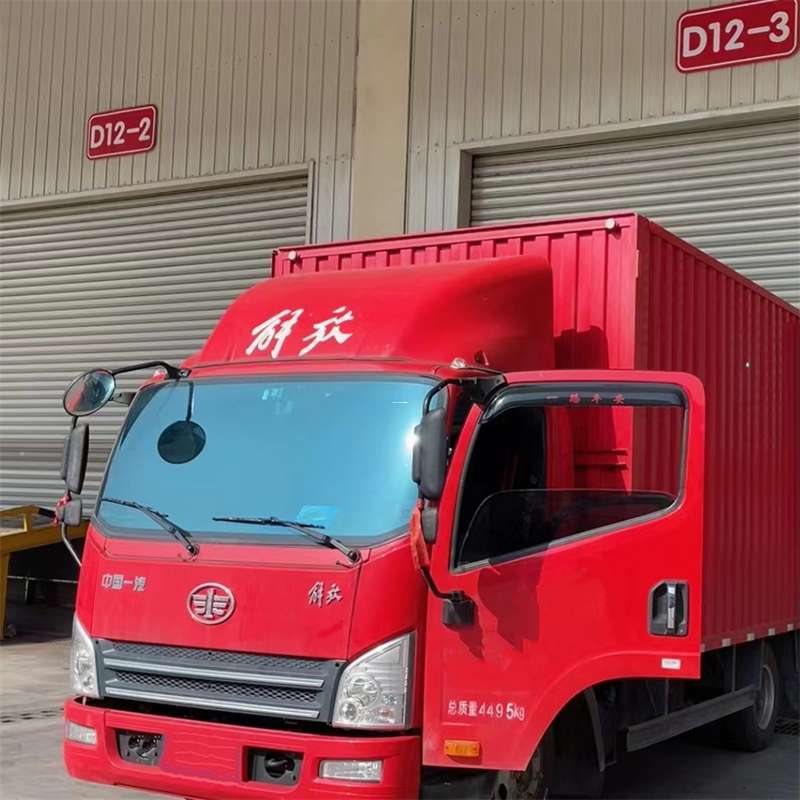 陆丰市联系我们